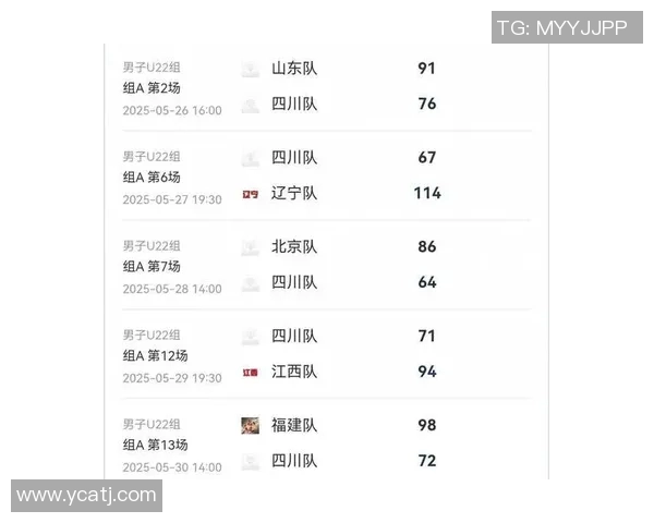 U22中国队对阵日本队比赛时间及直播信息详解