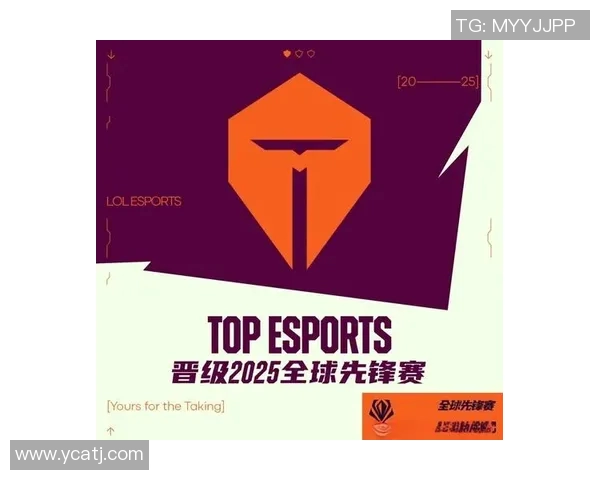 聚焦英雄联盟：解析TES战队成员的个人能力与竞技表现