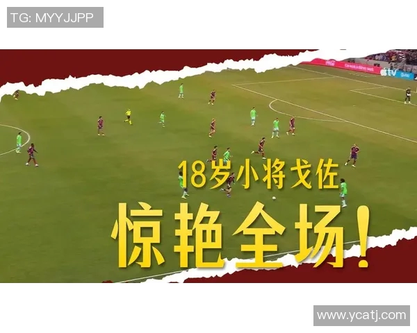 皇家盐湖城对阵圣队的精彩较量分析与赛前预测