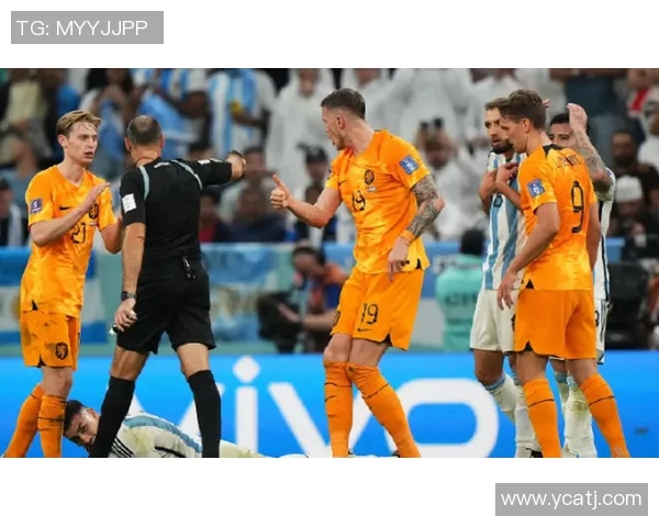 荷兰与巴西点球争议引发热议球迷与专家各执己见