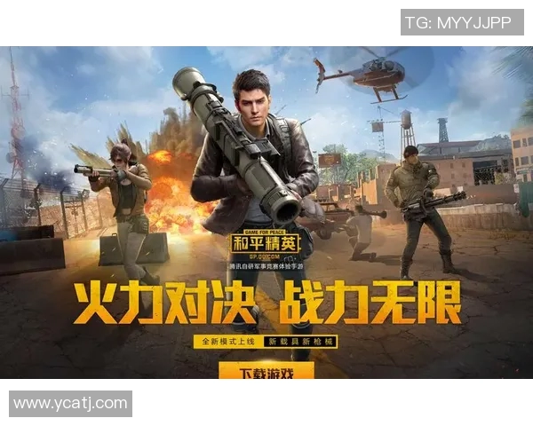 聚焦和平精英：探讨LNG战队如何实现高效团队协作与默契配合